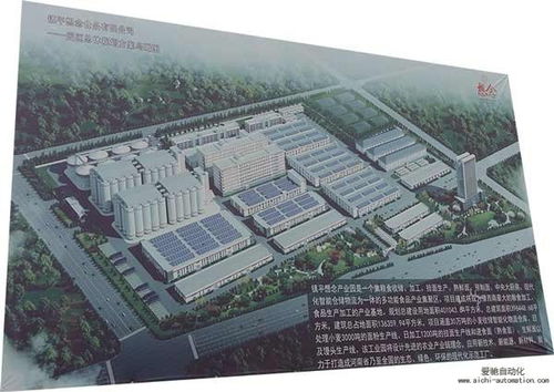 愛馳新一代全自動掛面裝袋機(jī)助力鎮(zhèn)平想念食品，共筑智能化掛面工廠新標(biāo)桿