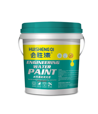 反光漆與水性涂料的特性與應(yīng)用